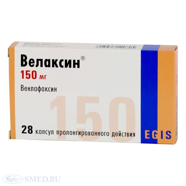 ВЕЛАКСИН КАПС. ПРОЛОНГ. 150МГ №28