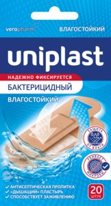 УНИПЛАСТ ЛЕЙКОПЛАСТЫРЬ БАКТЕРИЦИДНЫЙ ВЛАГОСТОЙКИЙ 1,9Х7,2СМ №20