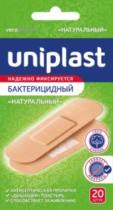 УНИПЛАСТ ЛЕЙКОПЛАСТЫРЬ БАКТЕРИЦИДНЫЙ НАТУРАЛЬНЫЙ 1,9Х7,2СМ №20