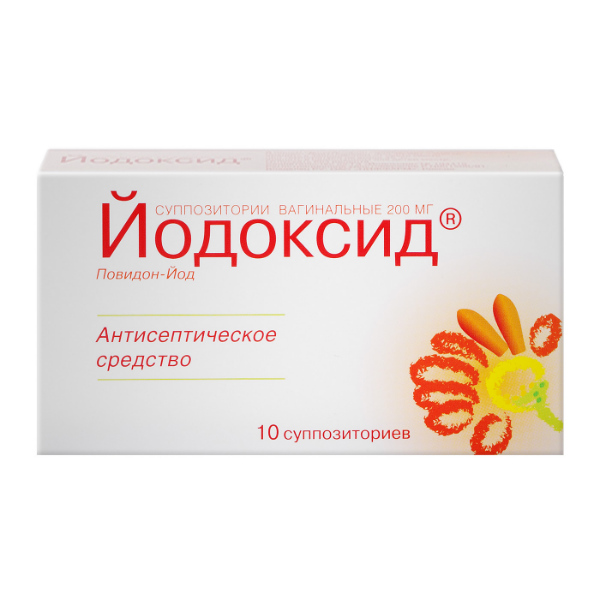 ЙОДОКСИД СУПП. ВАГ. 200МГ №10