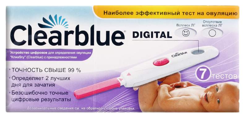 КЛИАБЛУ ТЕСТ НА ОВУЛЯЦИЮ DIGITAL ЦИФРОВОЙ №7
