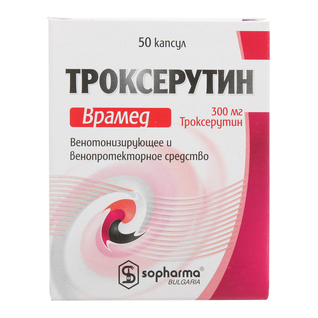 Троксерутин таблетки. Троксерутин капсулы 300 мг. Троксерутин капс. 300мг №50. Троксерутин Врамед капсулы. Троксерутин 300мг №50 Врамед.