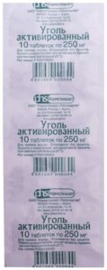 УГОЛЬ АКТИВИРОВАННЫЙ ТАБЛ. 250МГ №10 ФАРМСТАНДАРТ