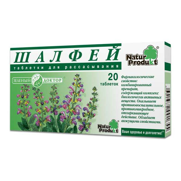 ШАЛФЕЙ ТАБЛ. Д/РАССАС. №20 НАТУР-ПРОДУКТ