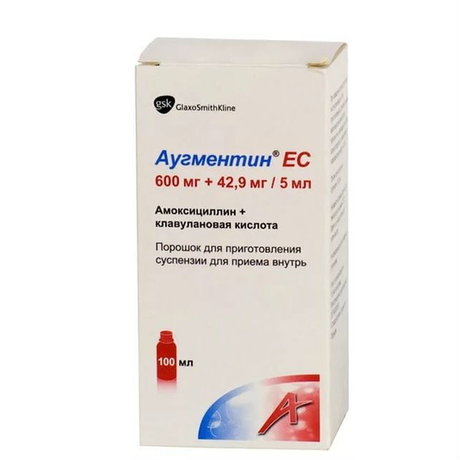 АУГМЕНТИН EC ПОР. Д/СУСП. Д/ПРИЕМА ВНУТРЬ 600МГ+42,9МГ/5МЛ ФЛ. 23,13Г 100МЛ