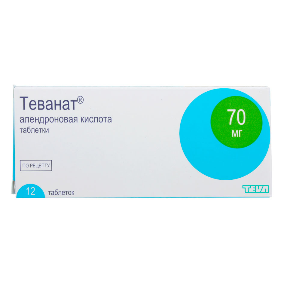 Кислота аналоги. Теванат таб 70мг №4. Теванат 70 мг. Таблетки Алендроновая кислота 70 мг. Алендроновая кислота 70 мг аналоги.