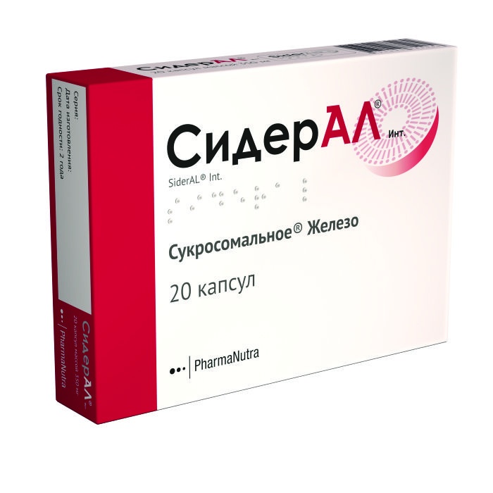 СИДЕРАЛ ИНТ. КАПС. №20
