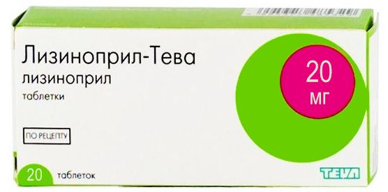 ЛИЗИНОПРИЛ-ТЕВА ТАБЛ. 20МГ №20