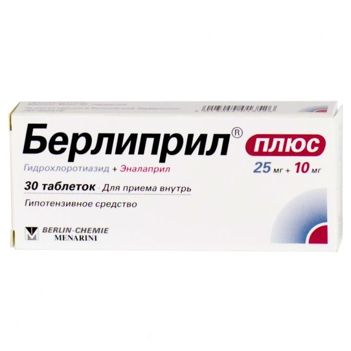 БЕРЛИПРИЛ ПЛЮС ТАБЛ. 25МГ+10МГ №30