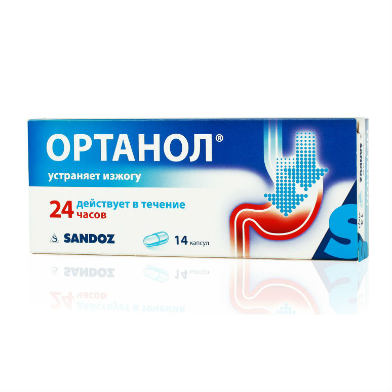 ОРТАНОЛ КАПС. КИШ/РАСТ. 20МГ №14