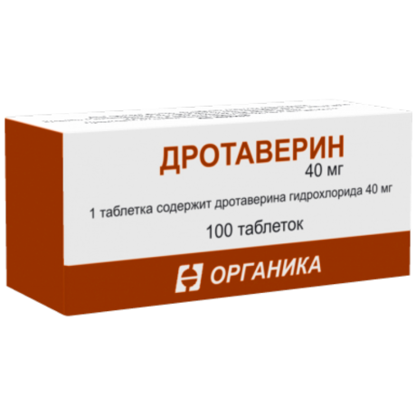 ДРОТАВЕРИН ТАБЛ. 40МГ №100 ОРГАНИКА