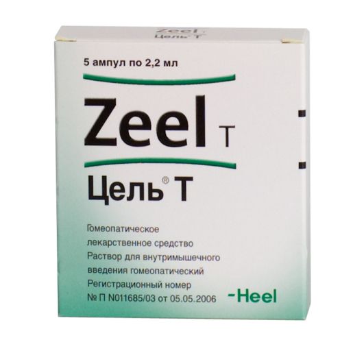 ЦЕЛЬ Т Р-Р ДЛЯ В/М ВВЕД. ГОМЕОП. АМП. 2,2МЛ №5 ХЕЕЛЬ