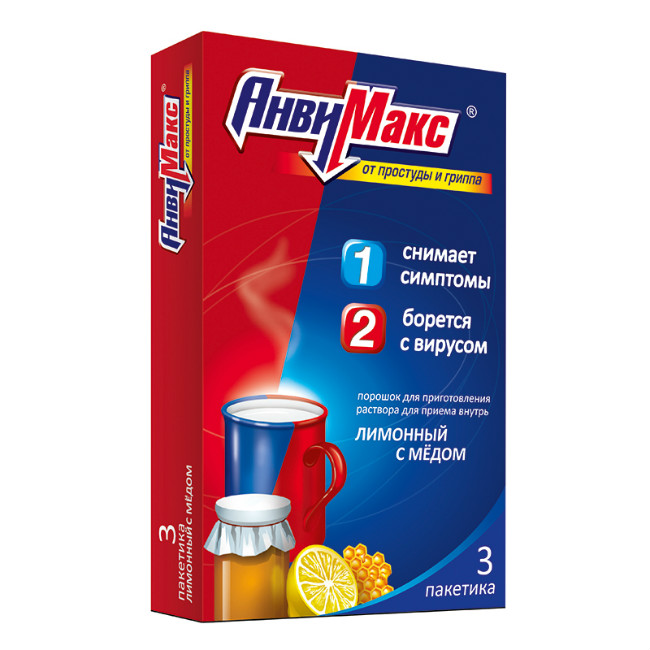 АНВИМАКС ПОР. Д/Р-РА Д/ПРИЕМА ВНУТРЬ МЕД-ЛИМОН ПАК. 5Г №3