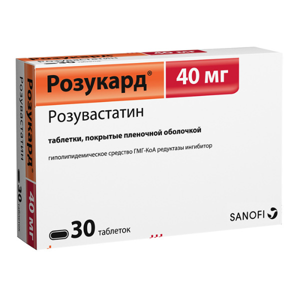 РОЗУКАРД ТАБЛ. П/ПЛЕН/ОБ. 40МГ №30