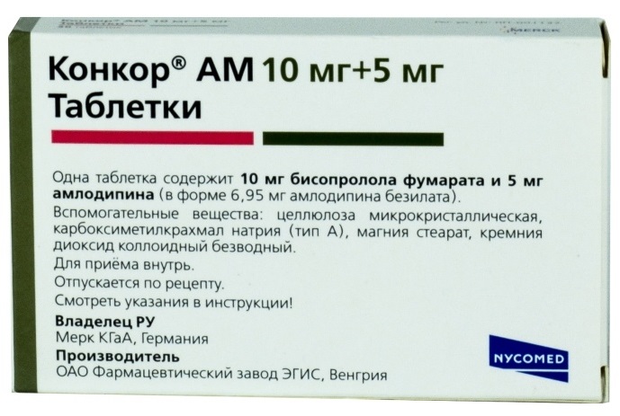 Купить Таблетки Конкор 5 В Минске
