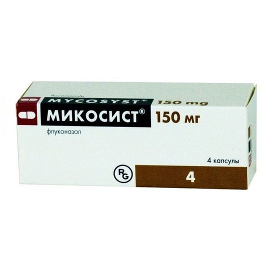 МИКОСИСТ КАПС. 150МГ №4