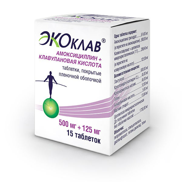 ЭКОКЛАВ ТАБЛ. П/ПЛЕН/ОБ. 500МГ+125МГ №15