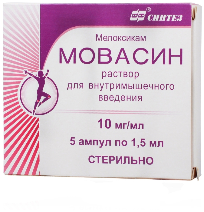 МОВАСИН Р-Р ДЛЯ В/М ВВЕД. 10МГ/МЛ АМП. 1,5МЛ №5