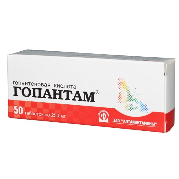 ГОПАНТАМ ТАБЛ. 250МГ №50