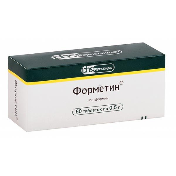 ФОРМЕТИН ТАБЛ. 0,5Г №60