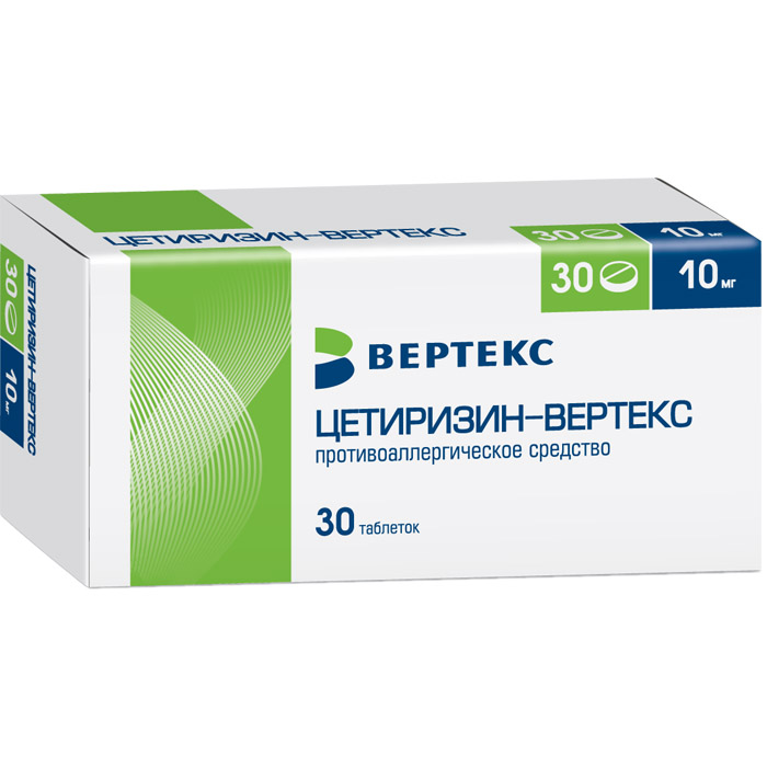 ЦЕТИРИЗИН-ВЕРТЕКС ТАБЛ. П/ПЛЕН/ОБ. 10МГ №30